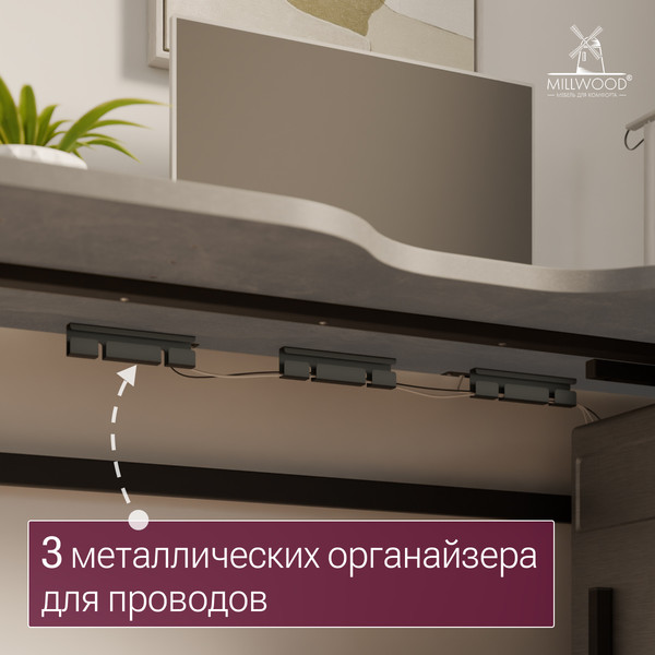 Изображение товара Компьютерный стол Millwood Каир 2 с вырезом 160x80x74.2 (дуб белый Craft/металл черный)