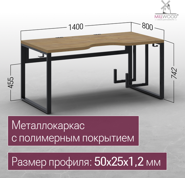 Изображение товара Компьютерный стол Millwood Каир 2 с вырезом 160x80x74.2 (дуб золотой Craft/металл черный)