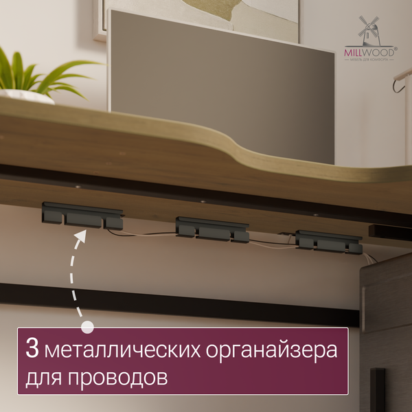 Изображение товара Компьютерный стол Millwood Каир 2 с вырезом 160x80x74.2 (дуб золотой Craft/металл черный)