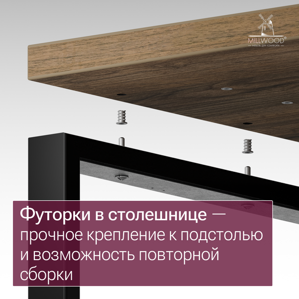 Изображение товара Компьютерный стол Millwood Каир 2 с вырезом 160x80x74.2 (дуб табачный Craft/металл черный)