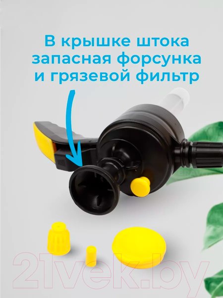 Изображение товара Опрыскиватель помповый Ully УТ-00015288 (2л)