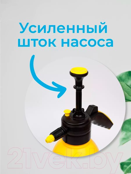 Изображение товара Опрыскиватель помповый Ully УТ-00015288 (2л)
