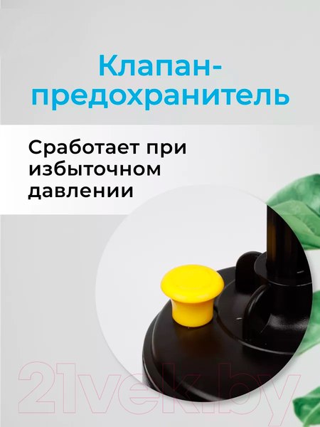 Изображение товара Опрыскиватель помповый Ully УТ-00015288 (2л)
