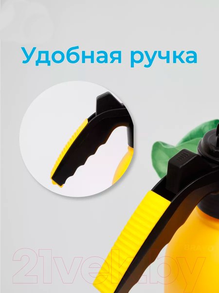 Изображение товара Опрыскиватель помповый Ully УТ-00015288 (2л)