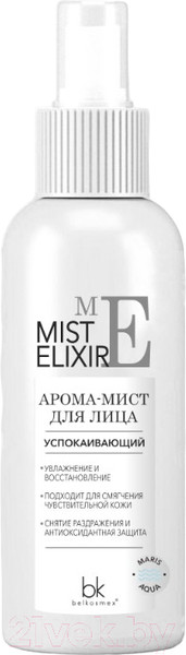 Изображение товара Спрей для лица BelKosmex Mist Elixir Успокаивающий Арома-мист (100г)