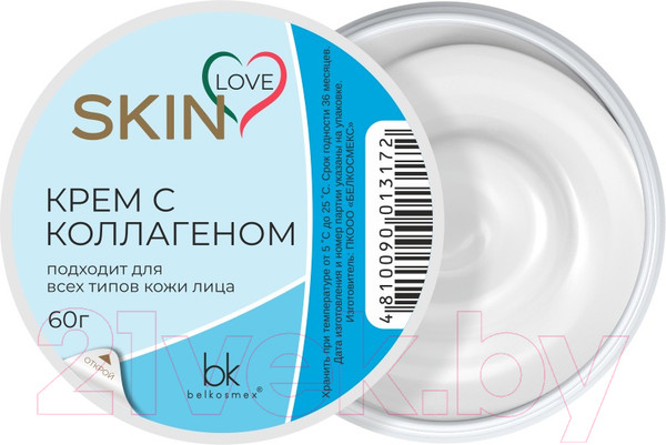Изображение товара Крем для лица BelKosmex Skin Love с коллагеном (60г)