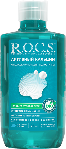 Изображение товара Ополаскиватель для полости рта R.O.C.S. Активный Кальций (75мл)