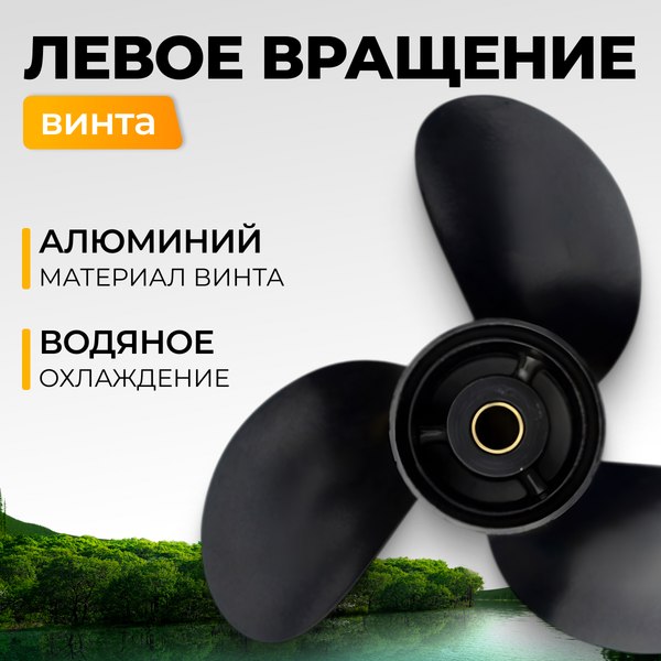 Изображение товара Мотор лодочный BarrakuDA HDF5HAS