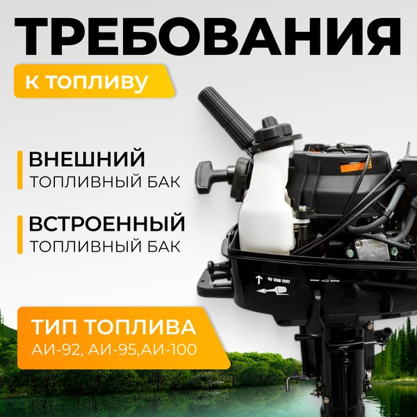 Изображение товара Мотор лодочный BarrakuDA HDF5HAS