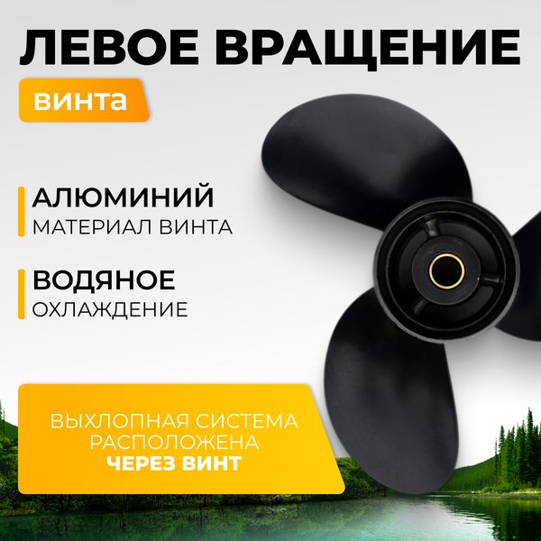Изображение товара Мотор лодочный BarrakuDA HD5FHS
