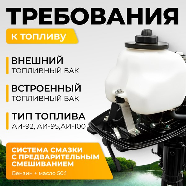 Изображение товара Мотор лодочный BarrakuDA HD5FHS