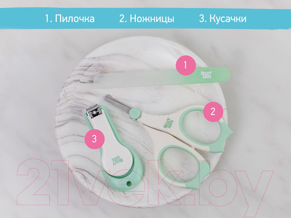 Изображение товара Маникюрный набор детский ROXY-KIDS RPS-004-G (бледно-зеленый)