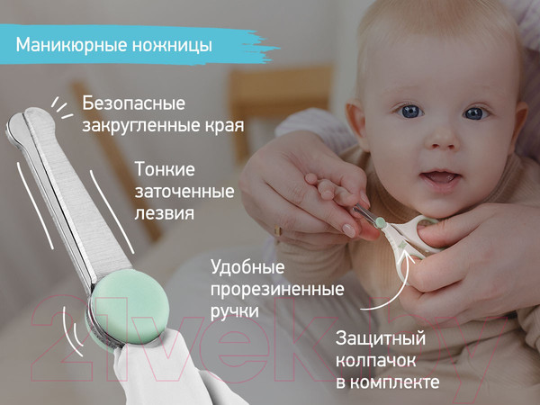 Изображение товара Маникюрный набор детский ROXY-KIDS RPS-004-G (бледно-зеленый)