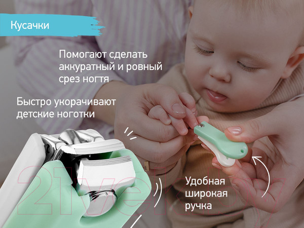 Изображение товара Маникюрный набор детский ROXY-KIDS RPS-004-G (бледно-зеленый)