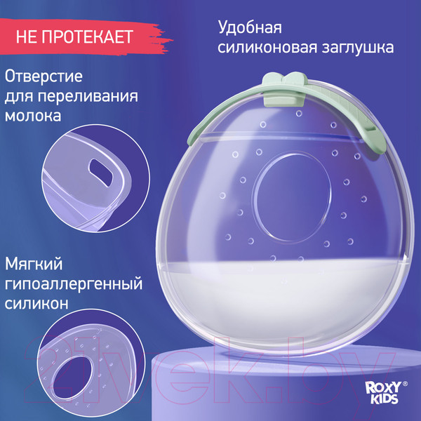 Изображение товара Набор накладок для сбора грудного молока Roxy-Kids С заглушкой / RCOL-001-G (2шт, зеленый)