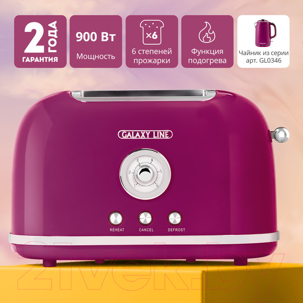Изображение товара Тостер Galaxy Line GL 2916 (малиновый джем)
