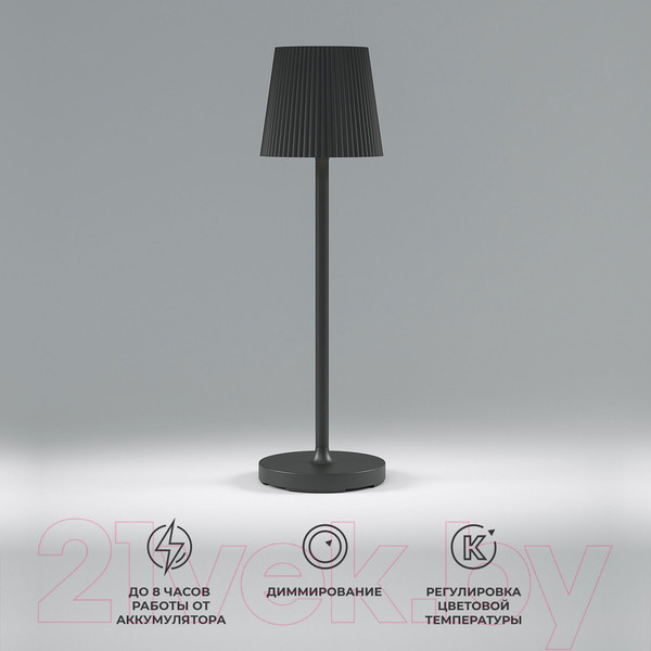 Изображение товара Прикроватная лампа Elektrostandard Mist TL70220 (черный)