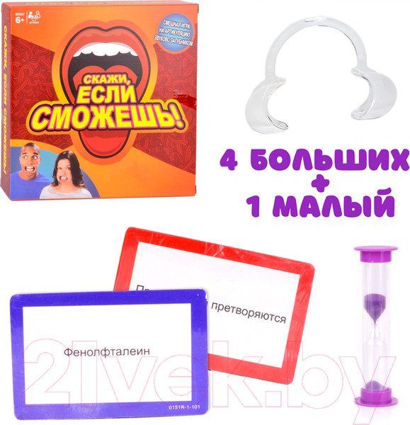Изображение товара Настольная игра Huada Скажи, если сможешь / 2476653-0151R-1