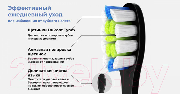 Изображение товара Набор насадок для зубной щетки Oclean Professional Clean P1C1 W02 / C04000185 (2шт)