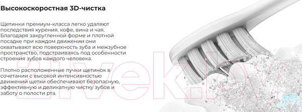 Изображение товара Набор насадок для зубной щетки Oclean Professional Clean P1C1 W02 / C04000185 (2шт)