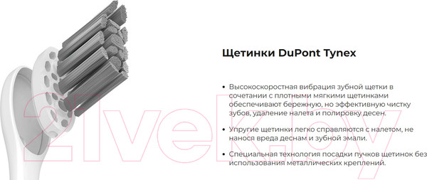 Изображение товара Набор насадок для зубной щетки Oclean Gum Care Brush Head P1S12 W02 / C04000275 (2шт)