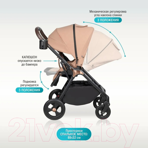 Изображение товара Детская прогулочная коляска Aimile Aster / AS-001 (бежевый)