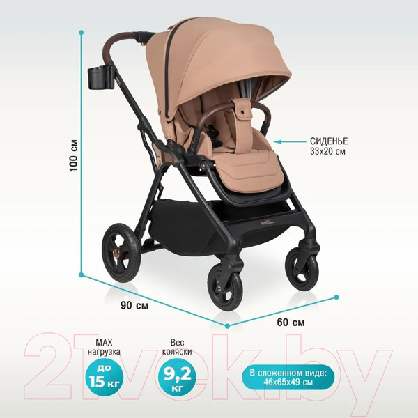 Изображение товара Детская прогулочная коляска Aimile Aster / AS-001 (бежевый)