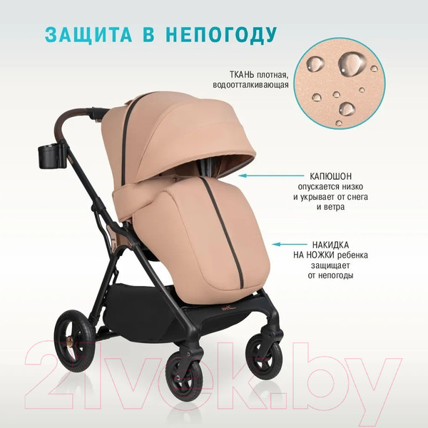 Изображение товара Детская прогулочная коляска Aimile Aster / AS-001 (бежевый)