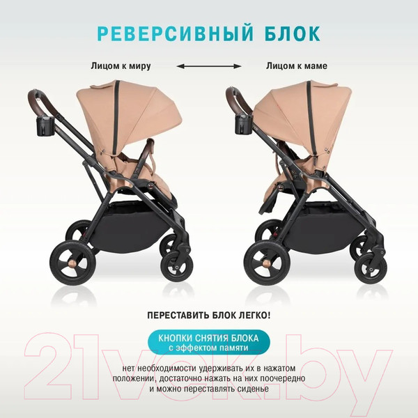 Изображение товара Детская прогулочная коляска Aimile Aster / AS-001 (бежевый)