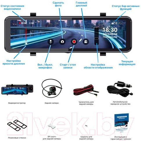 Изображение товара Видеорегистратор-зеркало TrendVision CarPlay Mirror (черный)