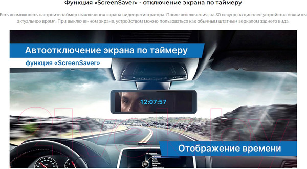 Изображение товара Видеорегистратор-зеркало TrendVision CarPlay Mirror (черный)