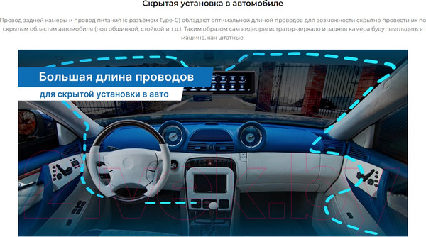 Изображение товара Видеорегистратор-зеркало TrendVision CarPlay Mirror (черный)