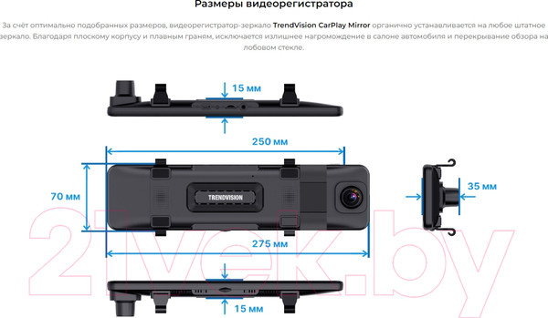 Изображение товара Видеорегистратор-зеркало TrendVision CarPlay Mirror (черный)