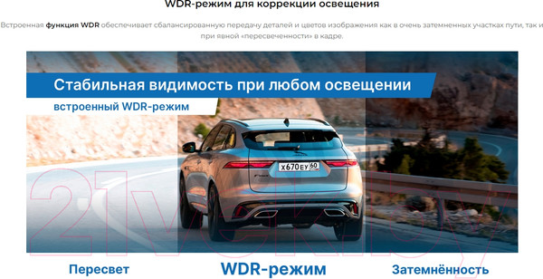 Изображение товара Видеорегистратор-зеркало TrendVision MR-1100 (черный)