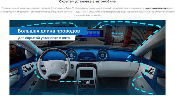 Изображение товара Видеорегистратор-зеркало TrendVision MR-1100 (черный)