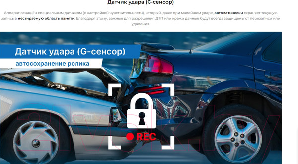 Изображение товара Видеорегистратор-зеркало TrendVision MR-1100 (черный)