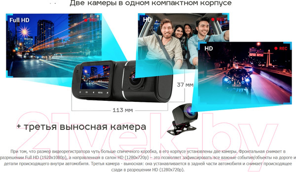 Изображение товара Автомобильный видеорегистратор TrendVision Proof Pro 3CH (черный)