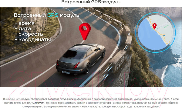 Изображение товара Автомобильный видеорегистратор TrendVision Proof Pro 3CH (черный)