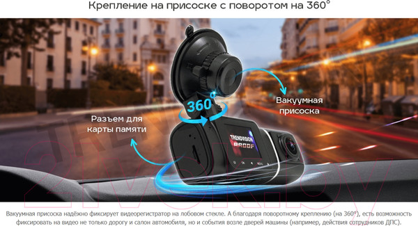 Изображение товара Автомобильный видеорегистратор TrendVision Proof Pro 3CH (черный)