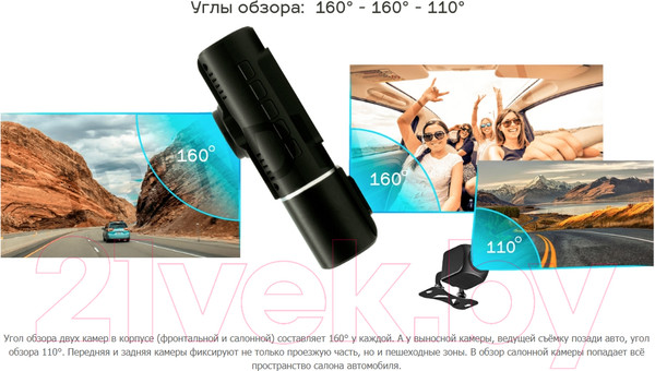 Изображение товара Автомобильный видеорегистратор TrendVision Proof Pro 3CH (черный)