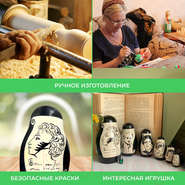 Изображение товара Матрешка сувенирная Брестская Фабрика Сувениров С изображением русских поэтов / 7348