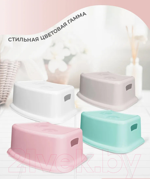 Изображение товара Табурет-подставка Пластишка 431367105 (розовый)