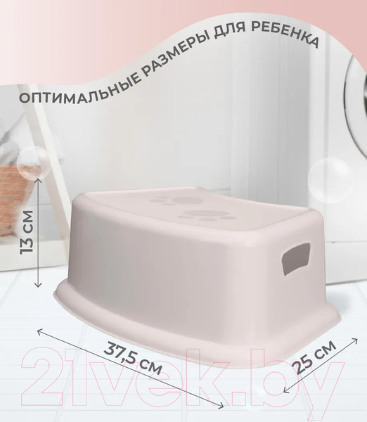 Изображение товара Табурет-подставка Пластишка 431367134 (светло-бежевый)