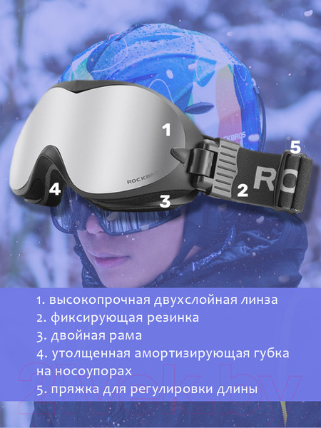 Изображение товара Маска горнолыжная RockBros 10097 (черный)