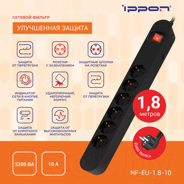 Изображение товара Сетевой фильтр IPPON NF-EU-1.8-10 (1.8м, 6 розеток, черный)