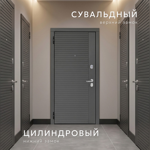Изображение товара Входная дверь Guard Line сатин 96x205 левая (графит/эмалит белый)