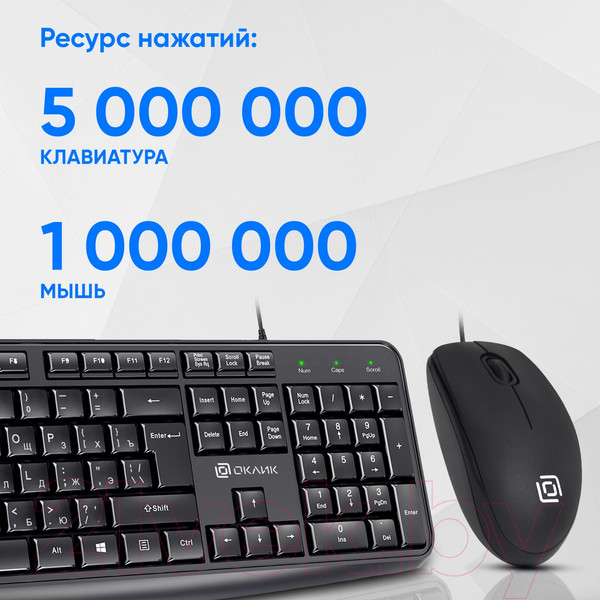 Изображение товара Комплект клавиатура и мышь Оклик S603 (черный)