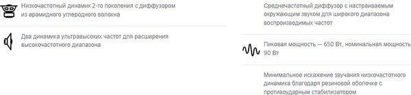 Изображение товара Коаксиальная АС Sony XS-XB6951