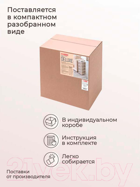Изображение товара Комод пластиковый Econova Deluxe / 43327691170  (серый)
