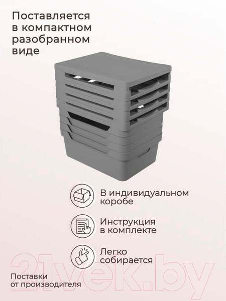 Изображение товара Комод пластиковый Econova Luxe / 43324671170  (серый)